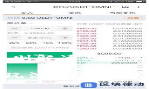 # 区块链游戏的规则解读与未来趋势

探秘区块链游戏的玩法与规则：未来电子游戏的革命