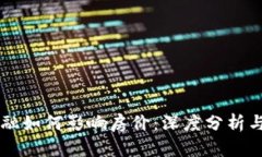 区块链金融如何影响房价