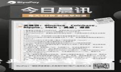 金融区块链行业就业前景