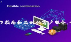 区块链竞猜游戏源码主要