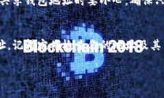 在TP（例如，TP钱包）中查