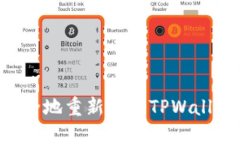 如何快速安全地重新登录