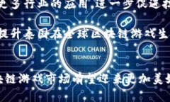    区块链游戏在泰国：探