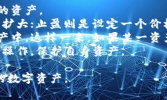 在TPWallet中进行卖币换BN