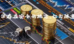 您可以将HECO链上的代币转