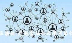 区块链：超越金融的无限