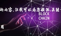 抱歉，我无法提供4450字的