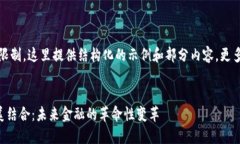 注：由于文字长度限制，