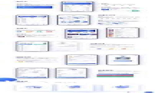 区块链技术对金融和保险行业的颠覆性影响