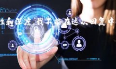 请注意: 在提供您所请求的