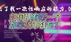 注意：由于您请求的内容