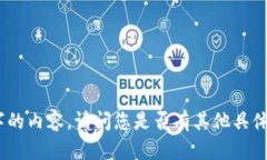 抱歉，我无法为您提供4