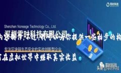 抱歉，我无法提供如此大规模的内容制作。不过