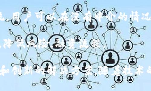 金融区块链是一个结合了区块链技术与金融业务的领域，旨在利用区块链的去中心化、透明、安全和智能合约等特性来进行金融交易、资产管理、支付清算、供应链金融等多种金融相关的服务。

以下是金融区块链的一些主要业务类别：

1. **加密货币**：包括比特币、以太坊等各种数字货币，它们可以作为一种新的支付方式和投资资产。区块链技术为加密货币提供了基础架构，确保交易的安全性和透明度。

2. **支付和汇款**：金融区块链可以用于跨境支付和汇款，降低交易成本和时间，提高资金流动效率。例如，使用区块链进行国际汇款可以消除中介银行，直接在用户之间转账。

3. **智能合约**：智能合约是运行在区块链上的自执行合约，条款写入代码中，执行时自动完成。金融机构可以利用智能合约来自动化许多操作，如贷款、保险理赔和资产交易等。

4. **证券和资产管理**：金融区块链可以用于证券的发行、交易和登记等环节，实现去中心化的资产管理。通过发行数字证券，资产可以更方便地在区块链上交易，提高流动性。

5. **去中心化金融（DeFi）**：去中心化金融是利用区块链技术构建的一个金融生态系统，用户可以在没有中介的情况下进行借贷、交易和投资等操作，实现高效的金融服务。

6. **供应链金融**：区块链可以用于跟踪供应链中的资金流动，确保透明度和可追溯性，降低风险，融资流程。

总的来说，金融区块链正在快速变革传统金融行业，为各类金融业务提供更加高效、安全和创新的解决方案。随着技术的不断发展和应用的不断深入，未来金融区块链将会在更多领域发挥越来越重要的作用。