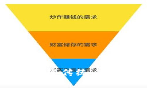 区块链大神游戏：颠覆传统，开启虚拟财富新时代