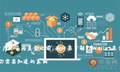 在讨论TPWallet（TP钱包）中