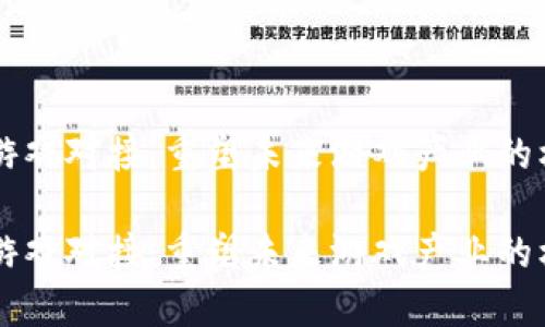 区块链与游戏对接：重塑未来游戏产业的核心驱动力

区块链与游戏对接：重塑未来游戏产业的核心驱动力