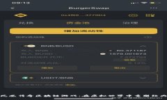 揭秘凤凰传奇区块链游戏：在虚拟世界中重塑经