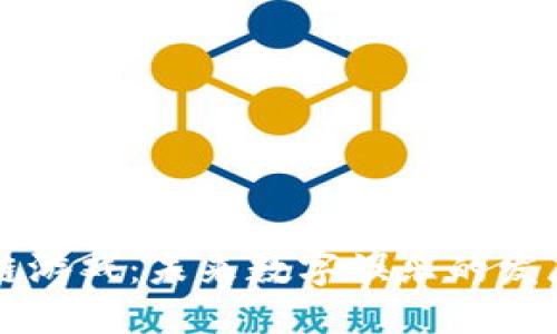 区块链游戏：未来数字娱乐的发展方向