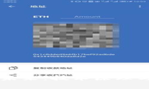 区块链游戏的未来：技术原理与应用前景分析