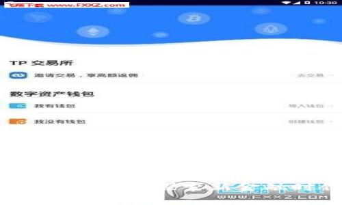 光山县京东金融区块链：探索新金融时代的先锋之路