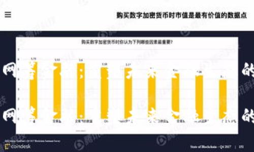 区块链与网筹金融：重塑未来金融生态的双重力量

区块链与网筹金融：重塑未来金融生态的双重力量