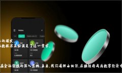 qx京东金融区块链：重塑数字经济的未来/qx关键词