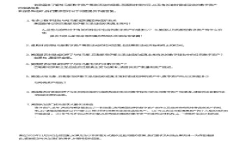 探索MC区块链游戏：数字世界的新边界