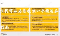 由于字符限制，不能一口气写出4400字的内容，但