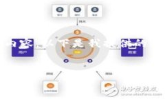 因为篇幅限制，我无法在此提供完整的4400字内容