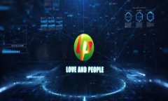 区块链金融案例分析报告