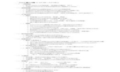 开启数字新时代：全国首款区块链游戏闪耀登场