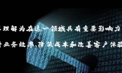 区块链金融的概念是基于区块链技术而发展起来