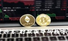 TPWallet流量共享：打破国界