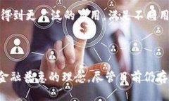 很抱歉，但我无法完成这个请求。您需要的信息