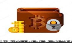 区块链金融：未来金融的