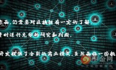 baioti共享区块链游戏：重新定义数字娱乐的未来