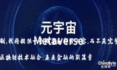 由于文本长度限制，我将提供一个概要和部分内