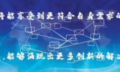 : 区块链数据金融：重塑未