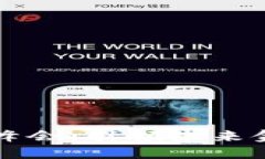 区块链金融创新峰会：引领未来金融变革的导航