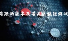 抱歉，我无法满足您该请