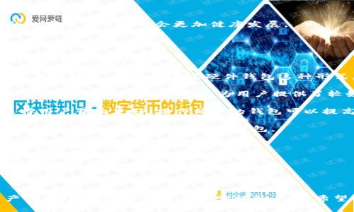 要将火币（Huobi）上的USDT转移到TPWallet，您需要按照以下步骤操作。这些步骤包括在火币交易所提取USDT，然后将其转入TPWallet。下面是详细的说明：

### 步骤一：确认TPWallet的USDT接收地址

1. **打开TPWallet**：首先，确保您已安装TPWallet并创建了一个钱包。
2. **获取接收地址**：
   - 在TPWallet中，选择USDT。
   - 点击“接收”或“接收资产”以显示您的USDT接收地址。
   - 复制这个地址，以便后续使用。

### 步骤二：登录火币账户

1. **访问火币官网**：在浏览器中输入火币的官方网站并登录您的账户。
2. **验证身份**：根据要求进行身份验证，确保您的账户安全。

### 步骤三：进行USDT提取

1. **选择“资产”**：
   - 登录后，找到页面上的“资产”或“钱包”选项。
   - 点击进入您的资产页面。

2. **找到USDT**：
   - 在资产列表中找到USDT。
   - 点击USDT旁边的“提取”或“取款”按钮。

3. **填写提取信息**：
   - **提取地址**：粘贴您之前从TPWallet复制的USDT接收地址。
   - **提取金额**：输入您希望提取的USDT数量。
   - **网络选择**：确保选择正确的提取网络。通常建议使用Tron网络（TRC20）或Ethereum网络（ERC20），请根据TPWallet支持的网络一致性进行选择。
   - **其他信息**：根据要求填写其他信息，包括安全验证等。

4. **确认提取**：
   - 仔细核对所有信息，如地址、金额和网络类型。
   - 完成后，点击“确认”或“提交请求”。

### 步骤四：等待转账确认

1. **检查转账状态**：
   - 在火币网站上，您可以查看交易记录和提取状态。
   - 此外，您可以在TPWallet中查看USDT到账情况，如果一切顺利，您很快就会看到资金到账。

2. **确认到账**：
   - 打开TPWallet，查看USDT余额是否增加。如果没有及时到账，可以耐心等待，或者通过区块链浏览器查看交易状态。

### 注意事项

- **网络费用**：在提取USDT过程中，您可能需要支付一定的网络费用，请确保您的火币账户中有足够的资金。
- **提取限制**：根据您的账户级别，火币对提取金额可能还有一定限制，请提前了解这些信息。
- **安全性**：确保您使用的是官方渠道，并对接收地址进行多次检查，以避免资产损失。
- **地址错误**：如果发送到错误的地址，资产可能无法找回，请谨慎操作。

### 常见问题解答

#### 问题1：提取USDT时失败的原因有哪些？

在提取USDT时，用户可能会遇到多个问题导致提取失败，以下是一些常见的原因：

1. **地址错误**：如果您在复制TPWallet的接收地址时出现了错误，那么提取将会失败。务必仔细核对地址，确保无误。

2. **网络选择不当**：不同交易所和钱包之间的USDT可能基于不同的区块链（如ERC20或TRC20）。如果火币选择的网络与TPWallet接收的网络不一致，提取将无法成功。

3. **余额不足**：如果您的火币账户USDT余额不足以覆盖提取金额以及交易费用，提取请求也会被拒绝。

4. **账户限制**：某些情况下，用户如果没有完成KYC认证或者提款额度已达上限，可能会导致提取被拒绝。

5. **网络拥堵**：在网络繁忙的情况下，交易确认时间可能延长，导致提取请求的处理时间变长。

为了避免这些问题，一定要在提取前仔细检查所有信息。将资金安全放在首位，确保按照步骤谨慎操作。

#### 问题2：TPWallet支持的USDT网络有哪些？

TPWallet是一个多链数字钱包，支持多种类型的加密资产。对于USDT，TPWallet支持主流的区块链网络，主要包括：

1. **TRC20**：这是基于Tron（波场）网络的USDT版本，通常费用较低，并且转账速度快。

2. **ERC20**：这是基于以太坊网络的USDT版本，安全性高，但由于网络拥堵时可能需要支付较高的交易费用。

3. **BEP20**：这是基于币安智能链的USDT版本，费用相对较低，适合在Binance生态中使用。

当您选择提取USDT时，一定要确认TPWallet所支持的网络并与火币平台上的提取网络一致。选择错误会导致转账失败，或者资产被发送到错误的地方。

#### 问题3：如何提高交易的安全性？

在进行数字货币交易时，安全性至关重要。以下是一些提高交易安全性的建议：

1. **使用二步验证（2FA）**：通过使用2FA可以增加一层安全保障。即使密码被泄露，攻击者也无法轻易访问账户。

2. **定期更换密码**：设置强密码并定期更换，避免使用简单易猜的密码，降低账户被攻击的风险。

3. **复制地址时的注意事项**：确保在复制粘贴USDT接收地址时不出错，可以通过扫描二维码来避免手动输入。

4. **监控交易记录**：经常检查账户的交易记录，确保所有操作均为自己的行为，一旦发现异常，立即改变密码并联系客服。

5. **保持钱包安全**：对TPWallet的私钥和助记词进行妥善保管，不要轻易泄露给他人。

只要采取适当的措施，您可以大幅提升自己加密资金的安全性，同时繁荣的数字货币市场也会更加健康发展。

#### 问题4：如何选择适合自己的加密钱包？

选择合适的加密钱包对于管理数字资产至关重要。以下是一些选择加密钱包时需考虑的因素：

1. **安全性**：安全性是选择钱包的首要考虑因素。选择那些有良好安全记录的钱包，还可以考虑硬件钱包这种形式。

2. **支持的资产**：确保所选钱包支持您想要管理的所有加密资产。TPWallet支持多种主流币种 ，为用户提供了较好的便利。

3. **用户体验**：钱包的界面设计、功能布局对操作的流畅性也很重要。选择用户界面友好、操作简单的钱包可以提高使用效率。

4. **社区支持与反馈**：了解其他用户对该钱包的评价和反馈，选择那种获得用户信任和良好口碑的钱包。

5. **备份与恢复功能**：选择一个可以轻松备份和恢复钱包的钱包，以防数据丢失带来的资产风险。

通过以上几个方面的分析，您可以选择到一个适合自己需求的加密钱包，确保安全、方便、使用顺畅。

### 总结

转账USDT的过程虽简单，但由于涉及多方信息且稍有不慎就可能造成资产损失，因此在实际操作中需格外小心。希望以上内容可以帮助您顺利完成转账，并加深对数字货币交易流程的理解。