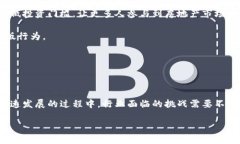 区块链金融理财的发展现状与未来趋势区块链,金