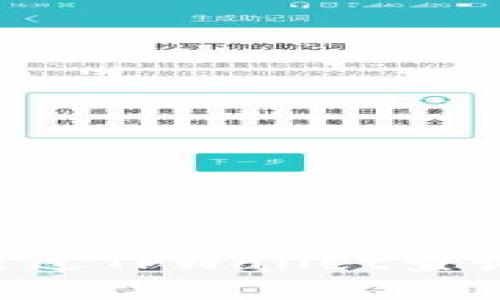 : 全面解析：如何通过TPWallet查询EOS持币地址数量
