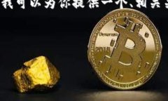 注意：由于平台限制，我无法提供完整的4400字内