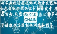 区块链游戏：即将上线的