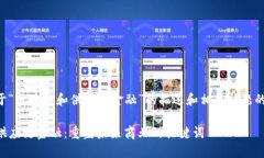 以下是关于“区块链和供应链金融”的描述和相