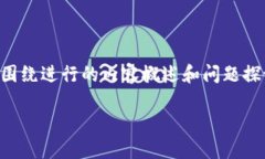 为了给您提供最佳体验，我将提供一个吸引人的