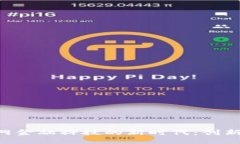 区块链驱动互联网金融科