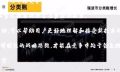 探索IPv6在金融科技与区块